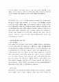 현 시대적 상황에서 가족 부양의 책임이 더 이상 가족이 일차적 책임을 질 수 없는 상황이 나타나고 있습니다. 이에 따라 부양의무제에 대해 서 정부에서는 점차로 폐지하거나 사용하지 않는 방향으로 나가는 시대적 흐름에 대해 토론하시오. 2페이지