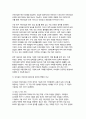 유아교육기관운영관리 2024년 2학기 기말] 1. 유치원과 어린이집 원아모집 절차와 방법과 추후 유치원과 어린이집이 통합되어 원아모집 절차와 방법도 통합 방안 2. 유아의 특성을 고려한 안전교육의 내용과 방법과 유치원과 어린이집에서 유아의 안전사고 관련 인터넷 신문기사와 그 발생 이유 4페이지