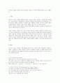 동기부여 이론의 종류와 자신이 선호하는 이론과 그 이유에 대해 작성하여 보시기 바랍니다. 1페이지