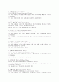 동기부여 이론의 종류와 자신이 선호하는 이론과 그 이유에 대해 작성하여 보시기 바랍니다. 2페이지
