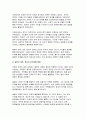 (철학의이해 기말 2024학년 2학기- 교재와 강의 8장을 공부하고, 고대 그리스 아테네의 정치에 대해 핵심을 요약하여 서술합니다, 교재와 강의 12장을 공부하고, 1) 자본주의적 생산의 특징과 2) 소비사회에 대한 반성과 생태적 삶의 실천의 핵심을 요약하여 서술합니다 5페이지