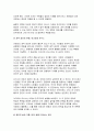 (철학의이해 기말 2024학년 2학기- 교재와 강의 8장을 공부하고, 고대 그리스 아테네의 정치에 대해 핵심을 요약하여 서술합니다, 교재와 강의 12장을 공부하고, 1) 자본주의적 생산의 특징과 2) 소비사회에 대한 반성과 생태적 삶의 실천의 핵심을 요약하여 서술합니다 6페이지