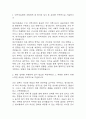 [간호사 자기소개서] 대구의료원 간호 합격 자소서 3페이지