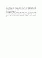 [간호사 자기소개서] 대구의료원 간호 합격 자소서 5페이지