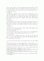 상담심리학 ) 아들러 이론에 기반하여 열등감 및 생활양식과 관련된 자신의 모습에 대해 설명 4페이지