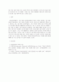 상담심리학 ) 아들러 이론에 기반하여 열등감 및 생활양식과 관련된 자신의 모습에 대해 설명 6페이지