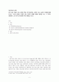 상담이론과 실제 ) 인간 중심 상담의 치료 과정의 핵심 3가지(진정성, 긍정적 수용, 공감적 이해)에 대해 쓰시오 2페이지
