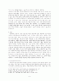 상담이론과 실제 ) 인간 중심 상담의 치료 과정의 핵심 3가지(진정성, 긍정적 수용, 공감적 이해)에 대해 쓰시오 3페이지