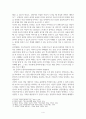 상담이론과 실제 ) 인간 중심 상담의 치료 과정의 핵심 3가지(진정성, 긍정적 수용, 공감적 이해)에 대해 쓰시오 4페이지