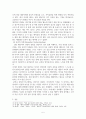 상담이론과 실제 ) 인간 중심 상담의 치료 과정의 핵심 3가지(진정성, 긍정적 수용, 공감적 이해)에 대해 쓰시오 5페이지