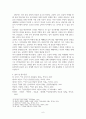 상담이론과 실제 ) 인간 중심 상담의 치료 과정의 핵심 3가지(진정성, 긍정적 수용, 공감적 이해)에 대해 쓰시오 6페이지