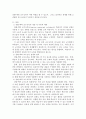 외국어로서의 한국어 교육과정 및 교수 요목 설계 ) 5주 2차 강의 내용 중 상황-맥락 교수요목(Situation contextual syllabus)의 설계 내용을 바탕으로 교수요목을 작성 3페이지