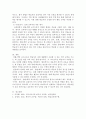 외국어로서의 한국어 교육과정 및 교수 요목 설계 ) 5주 2차 강의 내용 중 상황-맥락 교수요목(Situation contextual syllabus)의 설계 내용을 바탕으로 교수요목을 작성 4페이지