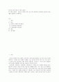 외국어로서의 한국어 어휘 교육론 ) 3주 학습 내용인 한국어 어휘의 의미를 요약 정리하되 강의안에 제시되지 않은 예를 포함하여 요약 2페이지