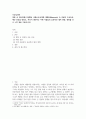 이상심리학 ) 영화 속 정신장애이상행동 사례보고서(영화 메멘토(Memento) 속 인물의 주요증상, 예상 진단을 내리고, 자신이 생각하는 주변 사람들의 효과적인 대처 방법, 영화를 보고 느낀 점을 기술 2페이지