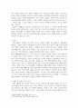 이상심리학 ) 영화 속 정신장애이상행동 사례보고서(영화 메멘토(Memento) 속 인물의 주요증상, 예상 진단을 내리고, 자신이 생각하는 주변 사람들의 효과적인 대처 방법, 영화를 보고 느낀 점을 기술 3페이지