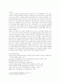 이상심리학 ) 영화 속 정신장애이상행동 사례보고서(영화 메멘토(Memento) 속 인물의 주요증상, 예상 진단을 내리고, 자신이 생각하는 주변 사람들의 효과적인 대처 방법, 영화를 보고 느낀 점을 기술 6페이지