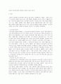청소년지도방법론 ) 동기이론에 대하여 설명하고, 청소년 지도사가 되려는 자신의 동기를 기술 3페이지