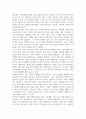 청소년지도방법론 ) 동기이론에 대하여 설명하고, 청소년 지도사가 되려는 자신의 동기를 기술 4페이지
