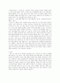 청소년지도방법론 ) 동기이론에 대하여 설명하고, 청소년 지도사가 되려는 자신의 동기를 기술 5페이지