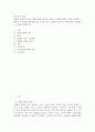 한국사의 이해 ) 발해의 문화의 특징에 대해 학습한 내용을 바탕으로 발해 문화의 특징을 기술하고, 발해가 고구려를 계승하였음을 근거를 들어 설명하여 중국의 동북공정을 설명하고 그 논리를 반박 2페이지