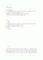한국어어문규범 ) 한글 맞춤법 총칙은 (1) 한글 맞춤법은 표준어를 소리대로 적되, 어법에 맞도록 함을 원칙으로 한다 2페이지