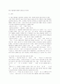한국어어문규범 ) 한글 맞춤법 총칙은 (1) 한글 맞춤법은 표준어를 소리대로 적되, 어법에 맞도록 함을 원칙으로 한다 3페이지
