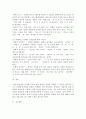 한국어어문규범 ) 한글 맞춤법 총칙은 (1) 한글 맞춤법은 표준어를 소리대로 적되, 어법에 맞도록 함을 원칙으로 한다 4페이지
