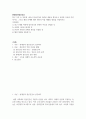 현대인의정신건강 ) 최근 기사 등 언론에 나타난 정신건강과 관련된 내용을 찾아보고 선정한 이유를 작성하시오 2페이지