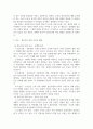 현대인의정신건강 ) 최근 기사 등 언론에 나타난 정신건강과 관련된 내용을 찾아보고 선정한 이유를 작성하시오 3페이지