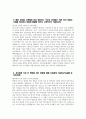 대구의료원 자소서 - 2025년 대구의료원 간호사 자기소개서 최신 면접문제 및 답안 자료 대구의료원 간호사 지원동기 대구의료원 간호사 자소서 대구의료원 자기소개서 4페이지