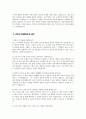 대구의료원 자소서 - 2025년 대구의료원 간호사 자기소개서 최신 면접문제 및 답안 자료 대구의료원 간호사 지원동기 대구의료원 간호사 자소서 대구의료원 자기소개서 5페이지