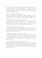 대구의료원 자소서 - 2025년 대구의료원 간호사 자기소개서 최신 면접문제 및 답안 자료 대구의료원 간호사 지원동기 대구의료원 간호사 자소서 대구의료원 자기소개서 6페이지