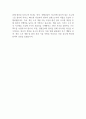 시흥도시공사 2025년 상반기 자기소개서 2페이지