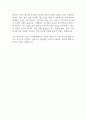 TKG태광 각 부문별 채용 자기소개서 2페이지
