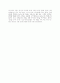 [이랜드파크] 25년 상반기 서비스인턴십 27기 공채 자기소개서 2페이지