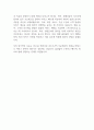 [GS그룹] 엘리시안 리조트,FS 부문 자기소개서 2페이지