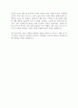 [대기업 계열사] ㈜바운스 신입 및 경력직 자기소개서 2페이지