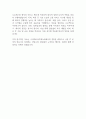 우리에프아이에스㈜ 신입사원 자기소개서 2페이지