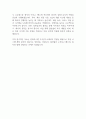 한화시스템 우주연구소 위성분야 경력사원 자기소개서 2페이지