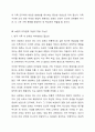 관계성과 연결성을 중시하는 우리나라 가족주의 문화의 특성을 고려해 볼 때 보웬의 자아분화라는 개념이 우리나라 가족에 적용할 수 있다고 생각하는지 자신의 입장을 밝히시오. 5페이지