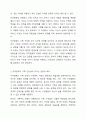 관계성과 연결성을 중시하는 우리나라 가족주의 문화의 특성을 고려해 볼 때 보웬의 자아분화라는 개념이 우리나라 가족에 적용할 수 있다고 생각하는지 자신의 입장을 밝히시오. 6페이지