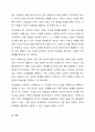 관계성과 연결성을 중시하는 우리나라 가족주의 문화의 특성을 고려해 볼 때 보웬의 자아분화라는 개념이 우리나라 가족에 적용할 수 있다고 생각하는지 자신의 입장을 밝히시오. 7페이지