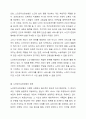 노인장기요양보험의 긍정적인 영향으로 가족들의 노인돌봄에 대한 부담을 덜고 있습니다. 그럼에도 불구하고 가정 내에서 치매에 걸린 아내를 돌보던 남편이 부부동반자살로 생을 마감했다는 기사를 접합니다. 여러분들은 노인장기요양보험의 실시에 따라서 가족들의 노인돌봄 부담을 덜었는지 아니면 덜지 못했는지요 이에 대한 학습자의 의견을 밝혀줍니다. 3페이지