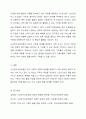 노인장기요양보험의 긍정적인 영향으로 가족들의 노인돌봄에 대한 부담을 덜고 있습니다. 그럼에도 불구하고 가정 내에서 치매에 걸린 아내를 돌보던 남편이 부부동반자살로 생을 마감했다는 기사를 접합니다. 여러분들은 노인장기요양보험의 실시에 따라서 가족들의 노인돌봄 부담을 덜었는지 아니면 덜지 못했는지요 이에 대한 학습자의 의견을 밝혀줍니다. 6페이지