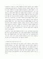 현재 우리나라의 사회복지사의 위상과 앞으로의 비전에 대하여 논하시오. 3페이지