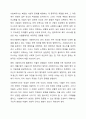 현재 우리나라의 사회복지사의 위상과 앞으로의 비전에 대하여 논하시오. 4페이지
