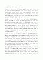 현재 우리나라의 사회복지사의 위상과 앞으로의 비전에 대하여 논하시오. 5페이지