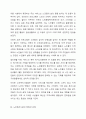 여태껏 가정 안에서 연로한 어르신을 돌봤습니다. 그러나 맞벌이 부부 증가, 핵가족화, 산업화, 수명연장 등 다양한 변화로 인해 노인부양은 더이상 가정 안의 가족들의 몫이 아닌 공공 및 민간차원에서 그 부양의 몫을 담당하게 되었습니다. 이와 관련하여 다음 내용을 모두 포함하여 과제를 작성하시오. 4페이지
