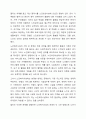 여태껏 가정 안에서 연로한 어르신을 돌봤습니다. 그러나 맞벌이 부부 증가, 핵가족화, 산업화, 수명연장 등 다양한 변화로 인해 노인부양은 더이상 가정 안의 가족들의 몫이 아닌 공공 및 민간차원에서 그 부양의 몫을 담당하게 되었습니다. 이와 관련하여 다음 내용을 모두 포함하여 과제를 작성하시오. 5페이지